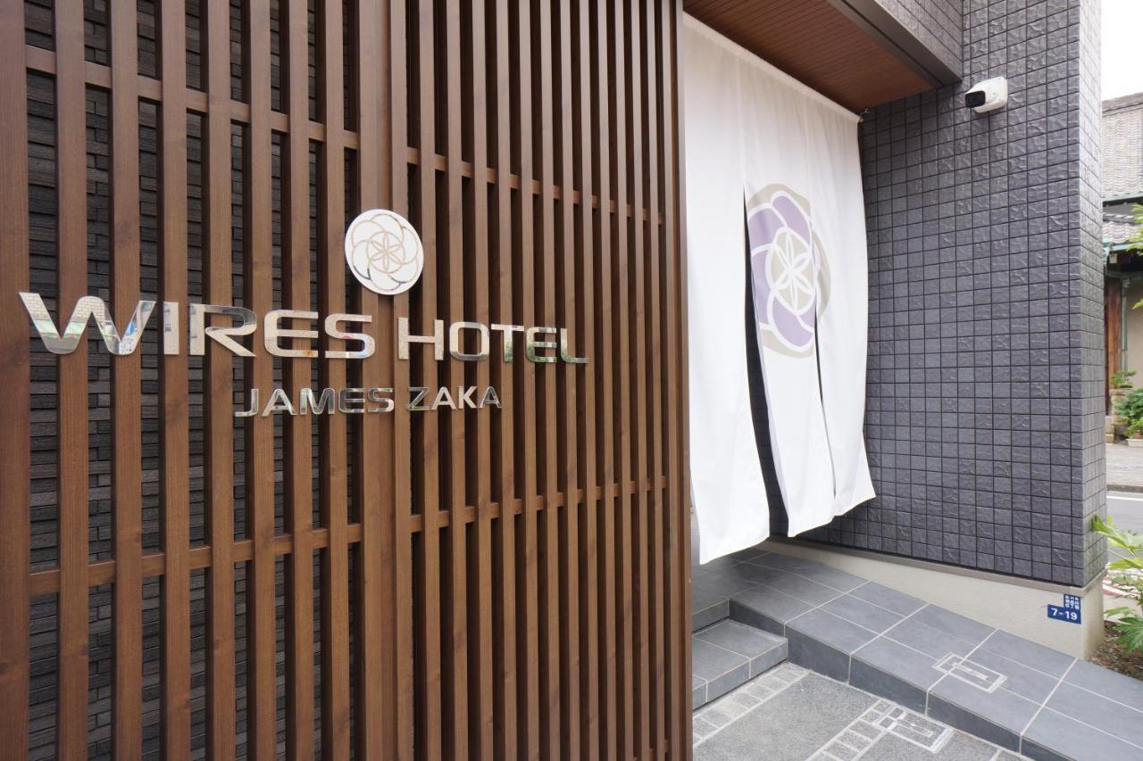 Wires Hotel James Zaka Tokyo Bagian luar foto